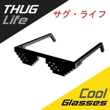 thug life glasses cool 3d print model - Mito3D