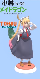 Tohru Kobayashi 39 nin Ejderha hizmetçi şekil anime 3d oyuncak koleksiyon 3d print model - Mito3D