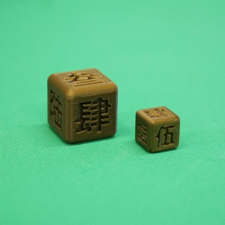 traditional chinese characters dice game dicexcults 3d print model - Mito3D