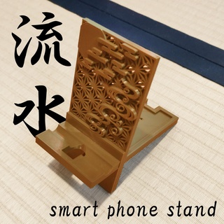 tradicional japonés smartphone estante soporte 3d print model - Mito3D