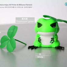travel frog creeping-oxalis 86duino food_drink 3d print model - Mito3D
