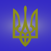 Ukraine logo pays paisible 3d print model - Mito3D
