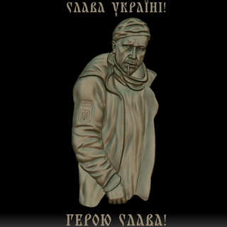 Ukrayna kahraman matsiyevski Vesika bas relief cnc yönlendirici 3d yazıcı ukrayna Onur Rahatlama slavukrayna 3d print model - Mito3D