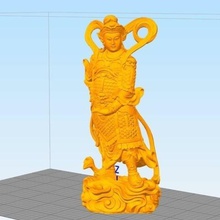 veda geral arte 3d print model - Mito3D