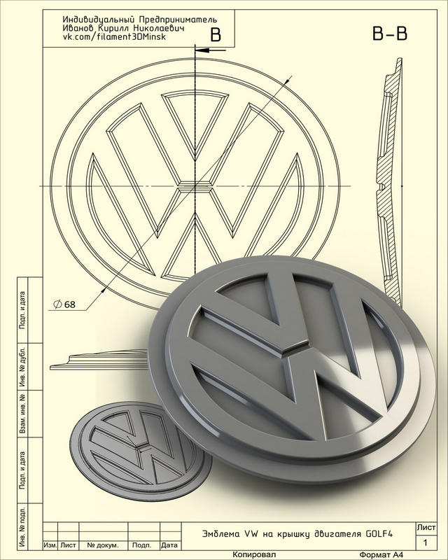 vw amblem motor 16 akl golf Volkswagen işaretler logolar 3D print model - Mito3D