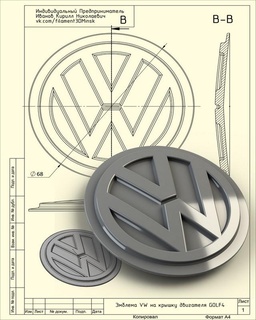 vw emblème moteur 16 akl golf volkswagen panneaux logos 3d print model - Mito3D