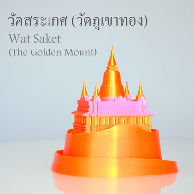 wat sakè d'oro montare bangkok tailandia goldenmount souvenir punto riferimento cultura regalo figurine tempio buddista struttura architettura collezionabile viaggio 3d print model - Mito3D
