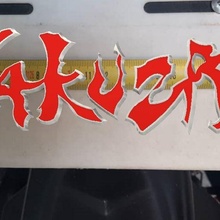 yakuza Insignia frio insignias 3d print model - Mito3D