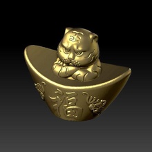 year tiger gold ingot edition 5 jewelry 3d print model - Mito3D