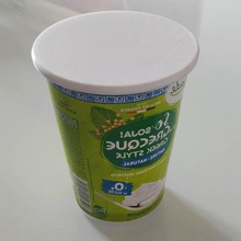 yogurt cup home food 3d print model - Mito3D