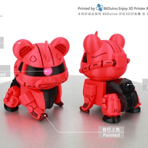 zaku bébé jeu modèle de robots 86duino 3D print model - Mito3D