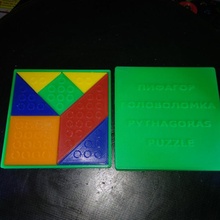 Pitagora somigliante tangram gioco puzzle 3d print model - Mito3D