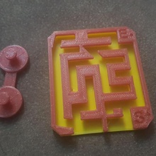impossible sliding maze puzzle kids toy 3d print model - Mito3D