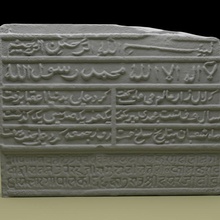 death inscription 18th century bhuj scan 3d india stone monument photogrammetry gujarat kutchmuseum funeraryinscriptions 3d print model - Mito3D