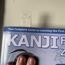 estudiar kanji marcador libro Japón japonés aprendizaje aprender 3d print model - Mito3D