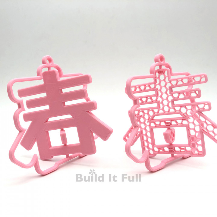 chun Chinesisch Ornament CNY 3D print model - Mito3D