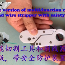 multi-function cutting blade wire stripper safety lock 3d print model - Mito3D