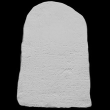 calcaire stèle ankh hor analyse égyptien 3dprintable Petrie 3d print model - Mito3D