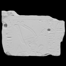 egípcio arenito Varredura 3dprintable Petrie 3d print model - Mito3D