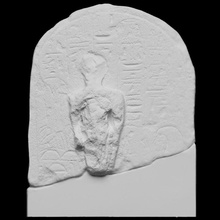 stela irinefer scan 3dprintable petriemuseum sgyptian 3d print model - Mito3D