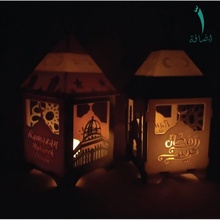 fan Ramadan latern regalo luce mamma edafa edafa3d 3d print model - Mito3D