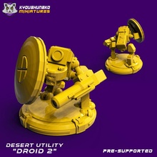 deserto utilità droide 2 giocattoli Giochi scifi mech cyberpunk 3d print model - Mito3D