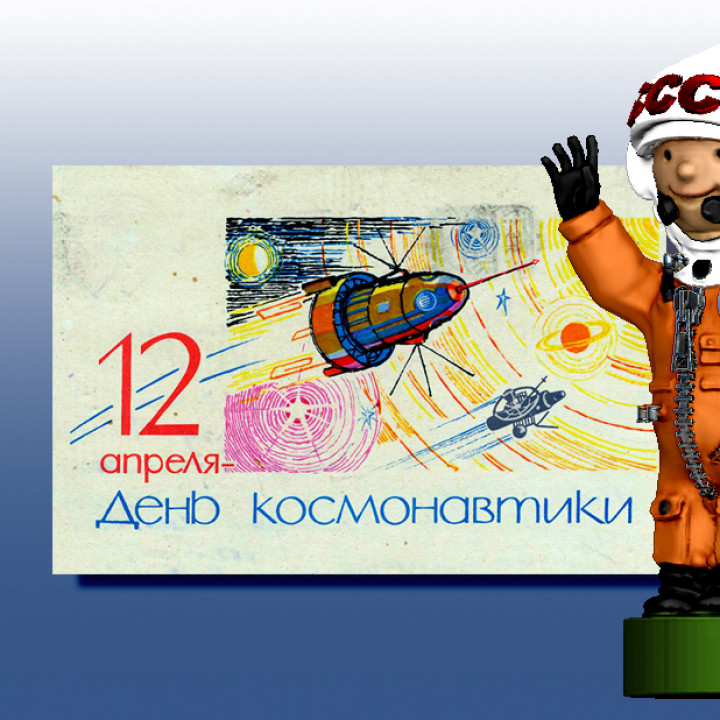Gagarin Platz Kosmos 12april 12 April 3D print model - Mito3D