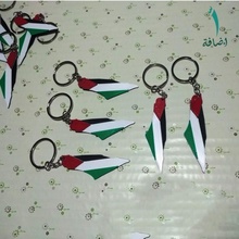 Filistin madalya mücevher bayrak harita Kudüs edafa edafa3d Filstin Özgür Savepalestine 3d print model - Mito3D