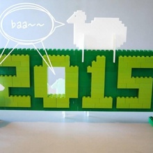 pecore anno giardino capodanno 3d print model - Mito3D