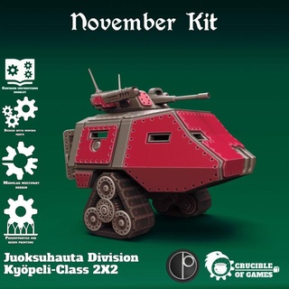 kyopeli-class scout tank crucible games 40k gothic guard modular small space vehicle little imperial scifi tabletop cyberpunk wargame hydra tactical 28mm 32mm skirmish armored stargrave salamander grimdark presupported krieg tankette 3d print model - Mito3D