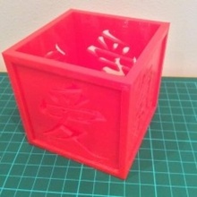 chinese lantern & garden design 3d print model - Mito3D