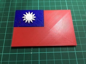 taiwan bandiera l'istruzione 3d print model - Mito3D