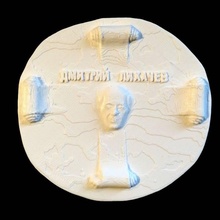 relief lihachev scan face man 3d print model - Mito3D