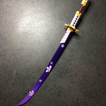 monster hunter kakaru kumo naki katana props cosplay espada cuchilla espadón 3d print model - Mito3D