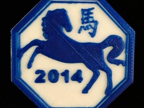anno cavallo medaglione 2014 giardino Cinese zodiaco lunare 3d print model - Mito3D