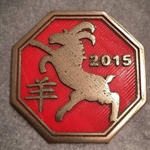 year goat medallion 2015 & garden chinese 3d print model - Mito3D
