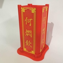 chino palillo soporte cocina ordenado jardín China comida palillos utensilios pinceles 3d print model - Mito3D