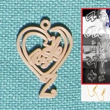 personalised turkish love earring jewellery heart hearts perosonalized 3d print model - Mito3D