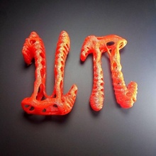 lettera pi voronoi stile giardino ornamento arredamento 3d print model - Mito3D