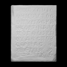 inscription repair sea walls scan relief 3d print model - Mito3D