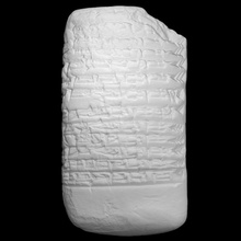 cuneiforme tábua semente grão Varredura língua 3d print model - Mito3D