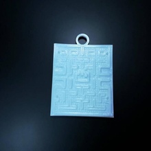 pac man labirinto ornamento giardino tinkercad tinkerchristmas 3d print model - Mito3D