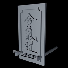 aikido Telefonständer Auflage Gadgets Elektronik 3d print model - Mito3D