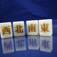 mahjong vento azulejos borda jogos partes poupar 3d print model - Mito3D