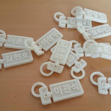 articolato etichetta fan arte targhetta 3d print model - Mito3D