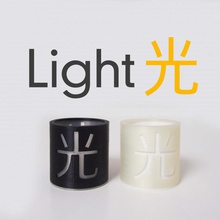 lampe table style japonais jardin lumière 3d print model - Mito3D