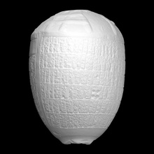 umma lagash cono escanear antiguo Roca guerra arqueología frontera 3d print model - Mito3D