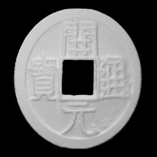 kai yuan língua bao Varredura China moeda dinheiro bronze Ásia 3d print model - Mito3D