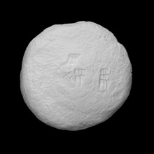 area circle tablet scan artifact history science mathematics relief exercise clay anthropology yale babylonian naturalhistory ipch yalepeabodymuseum mathematicalformula ancientmesopotamiaspeaks 3d print model - Mito3D