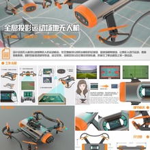 insansız havadan araç unmannedaerialvehicle 3d print model - Mito3D